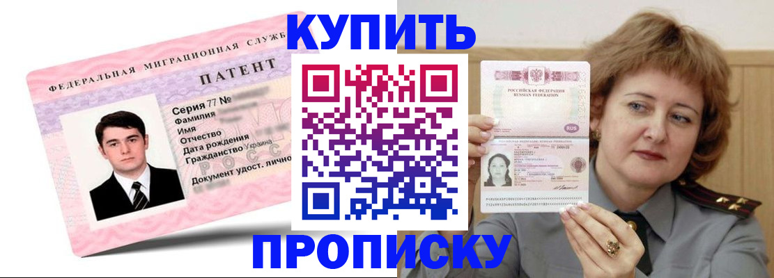 пропишу в квартире в Шахунье